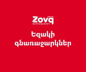 Zovq