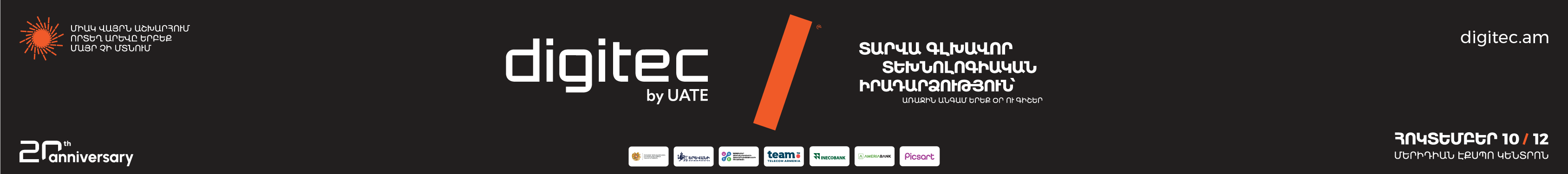 Team - Horizontal
