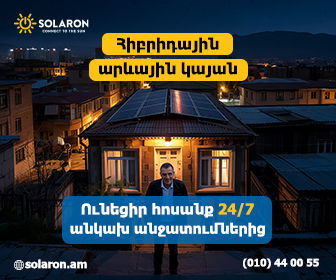 Solaron - 08.25 - 02