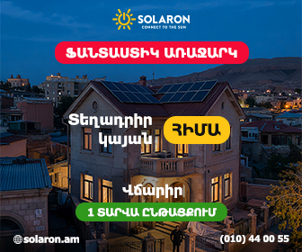 Solaron - 08.25 - 03