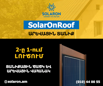 Solaron - 08.25 - 04