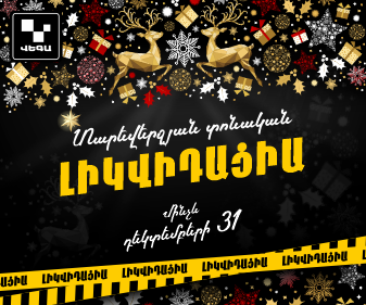 Vega Օդօրակիչներ