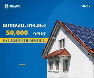 Solaron Call to Action - Varuzh All Websites